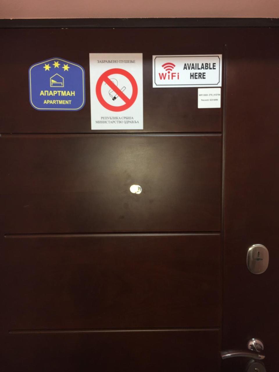 Apartmani Kristina & Kriss Ужице Экстерьер фото
